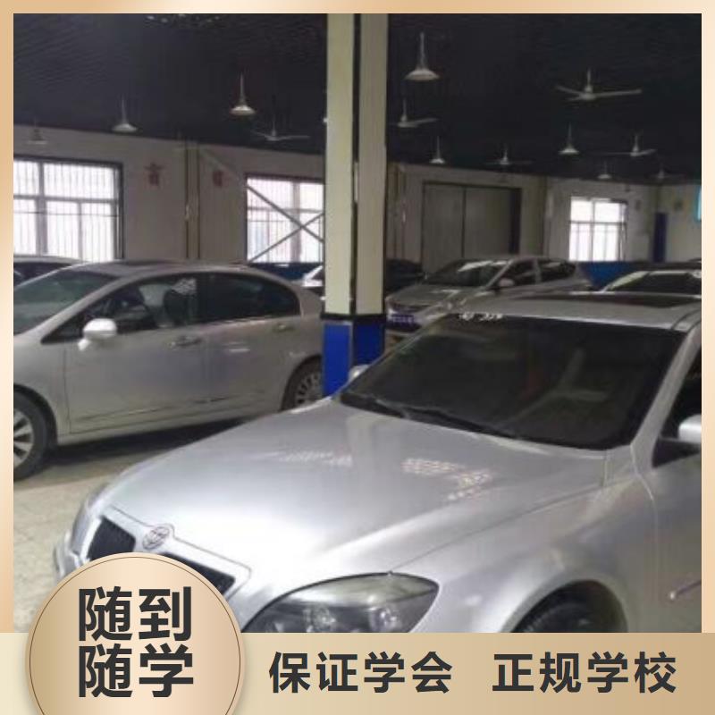 汽修培訓學校報名電話是多少需要多少學費