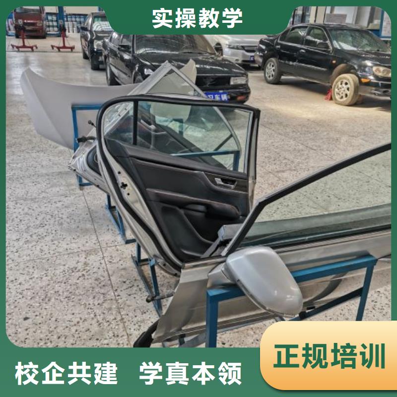 汽修培訓學校學新能源汽修學費多少錢學真技術