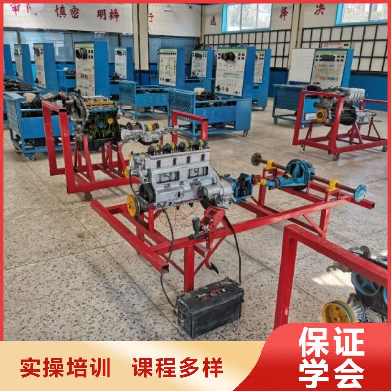 汽修培訓學校學新能源汽修學費多少錢學真技術