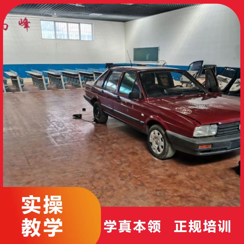 汽修培訓學校理發美發培訓專業齊全