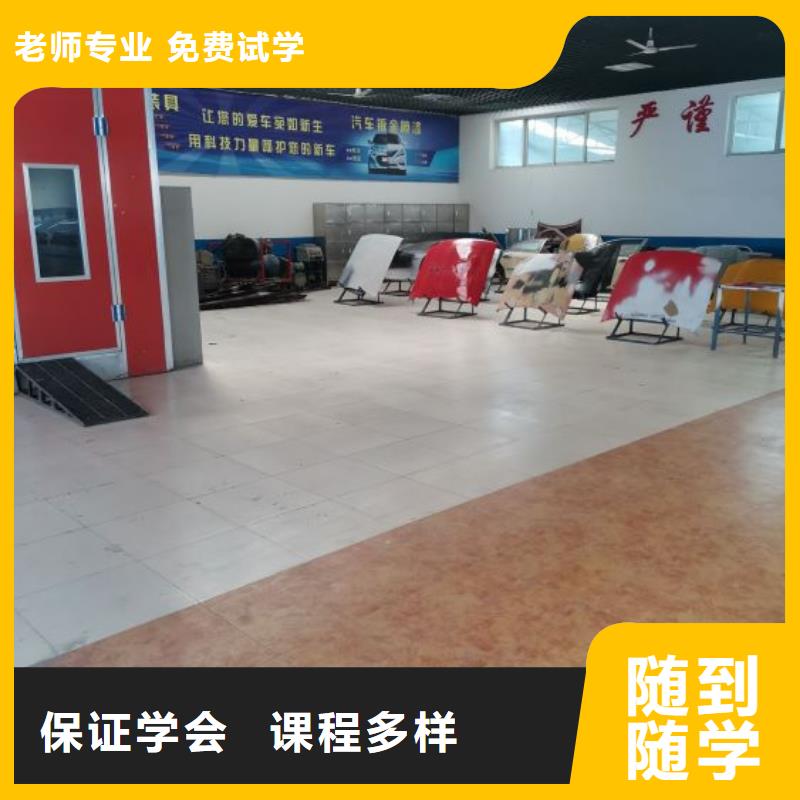 樂亭學汽車維修哪個學校專業可以免費試學