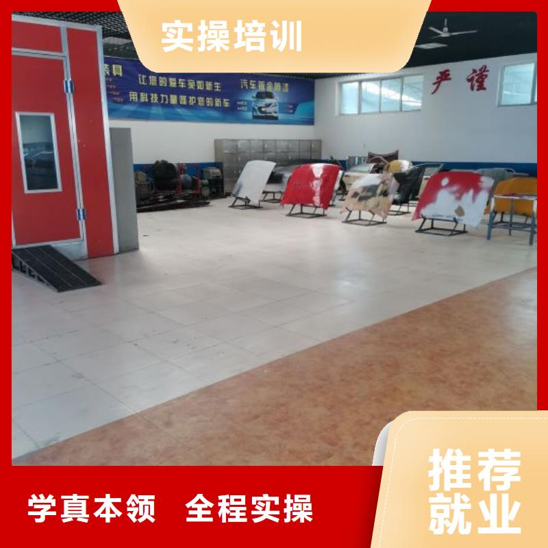 汽修培訓學校理發美發培訓專業齊全