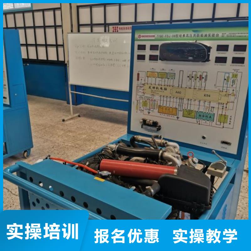 汽修培訓學校廚師烹飪短期培訓班老師專業