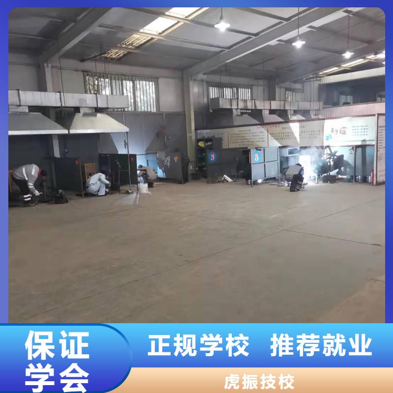 路南焊接培訓技校去哪里學|焊接技術發展如何