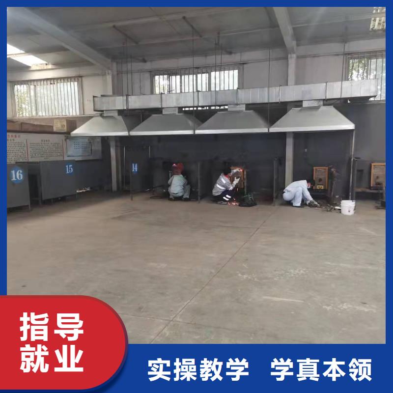 焊工学校特色小吃手把手教学