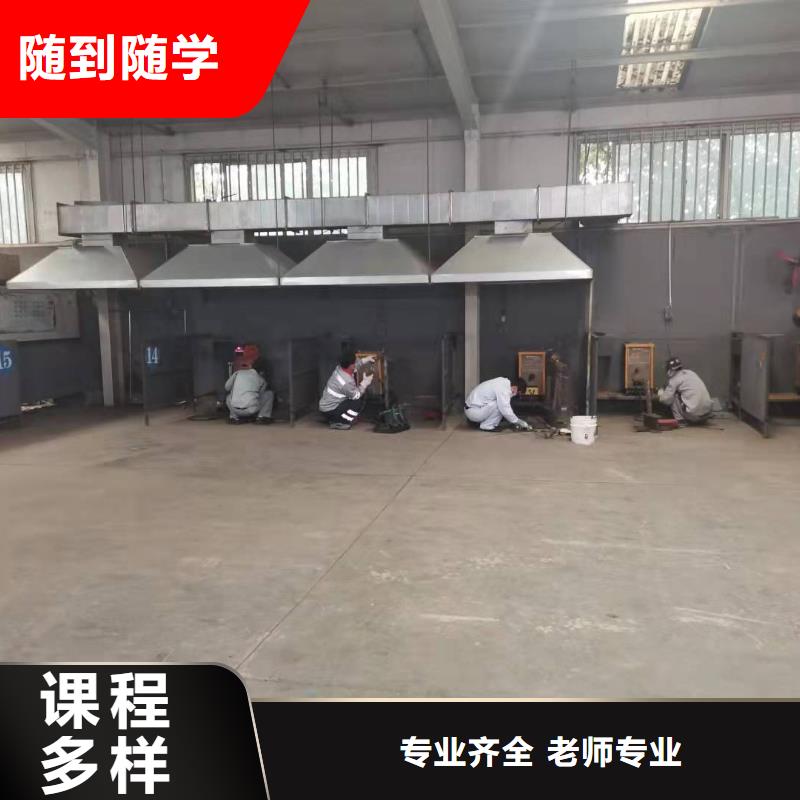 焊工學校_哪里能學修電動汽車正規培訓