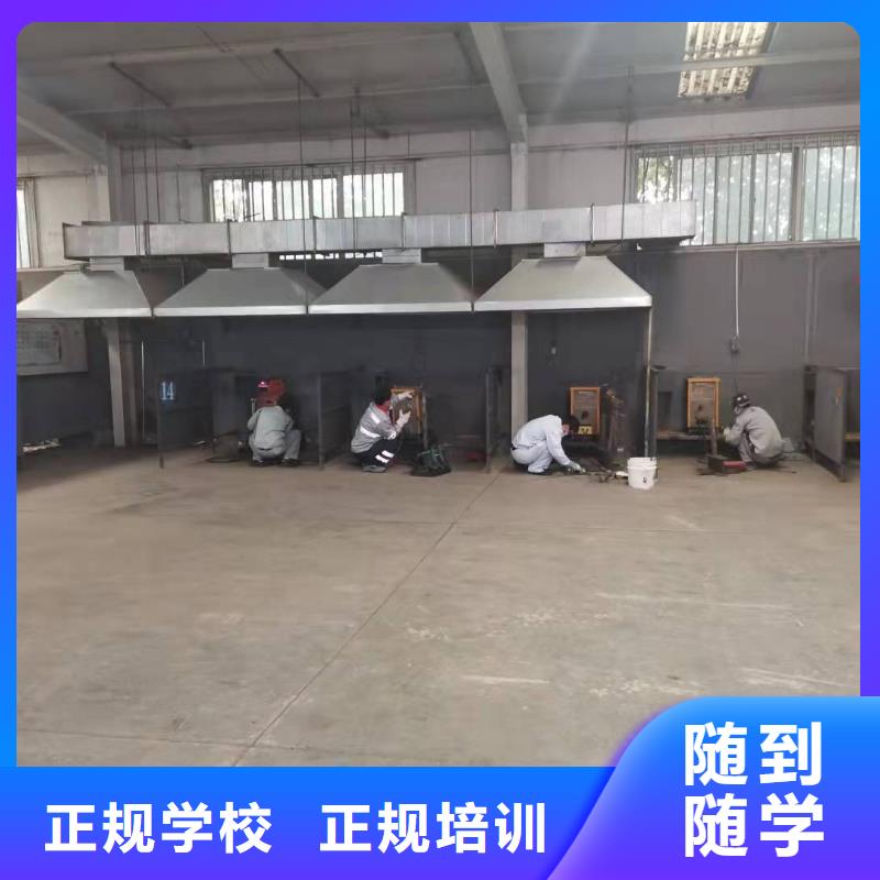 樂亭焊工技校學費多少|學校什么時候報名