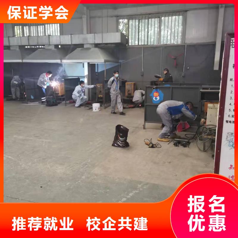 【焊工学校】学厨师多少钱一年正规学校