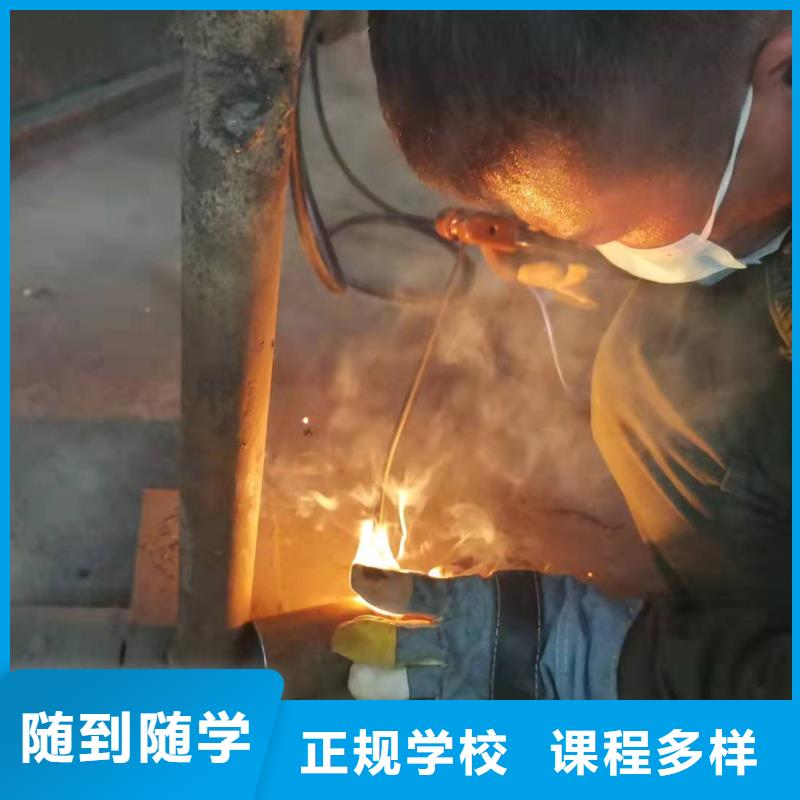 蓮池學二保焊技術|學焊接畢業有沒有