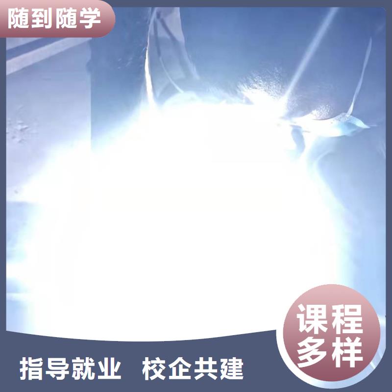 焊工学校蛋糕培训手把手教学