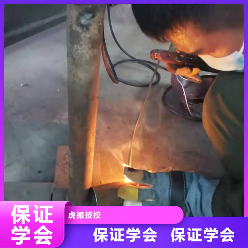 焊工學校廚師培訓學校免費試學