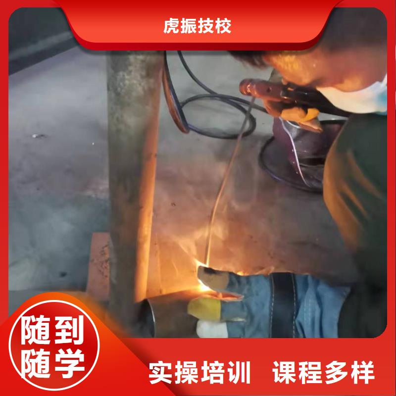 焊工學校新能源汽修學校排行榜學真本領