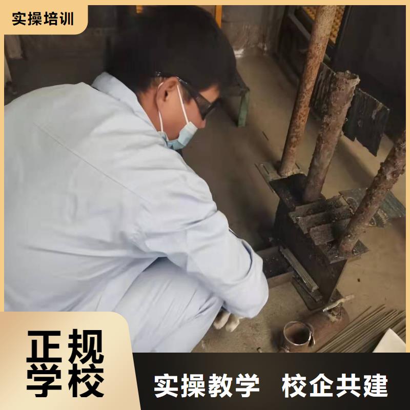 焊工学校汽修班免费试学
