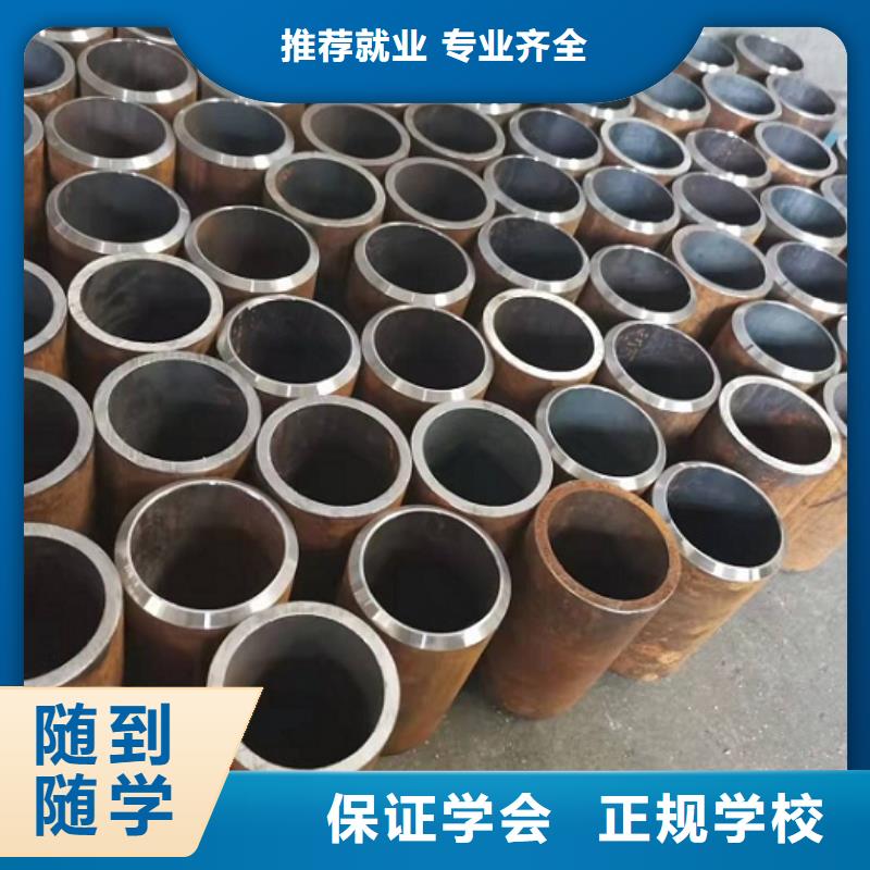 焊工学校汽修班免费试学