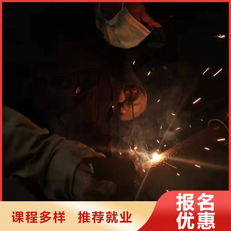 焊工學(xué)校焊工焊接培訓(xùn)高薪就業(yè)