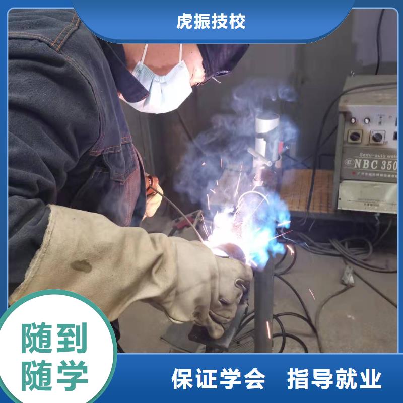 中西糕点烘焙蛋糕培训视频-浙江省温州市|泰顺|平阳|嘉兴|金华|舟山|衢州|绍兴|宁波中西糕点烘焙蛋糕培训-虎振