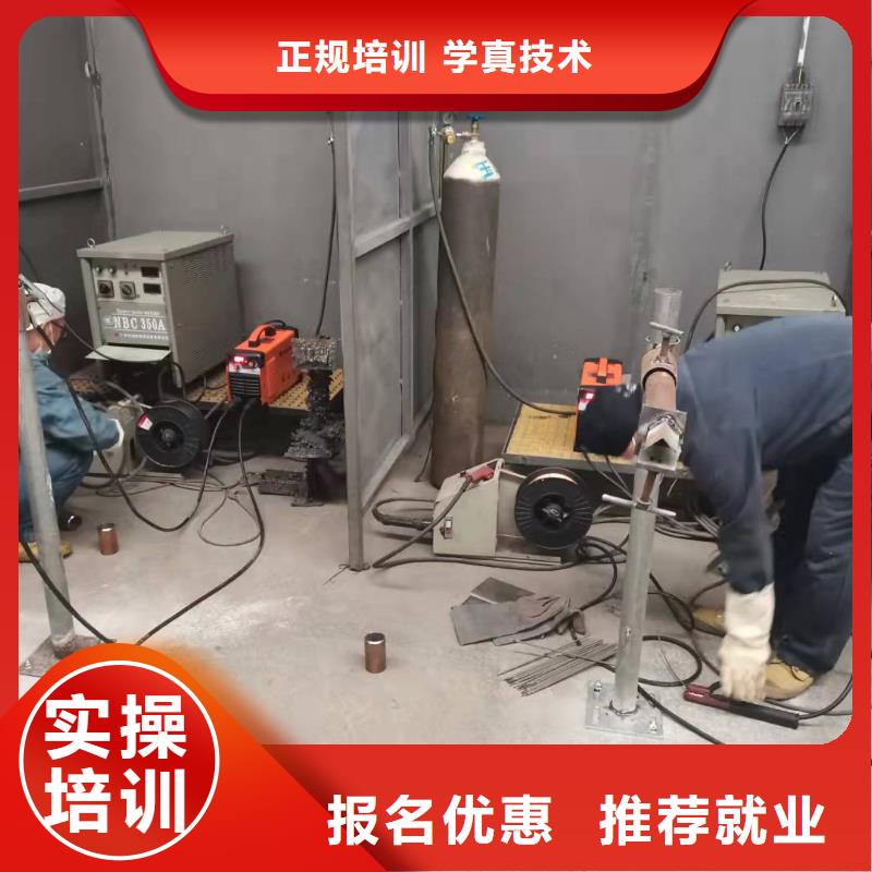 樂亭焊工技校學(xué)費多少|(zhì)學(xué)校什么時候報名