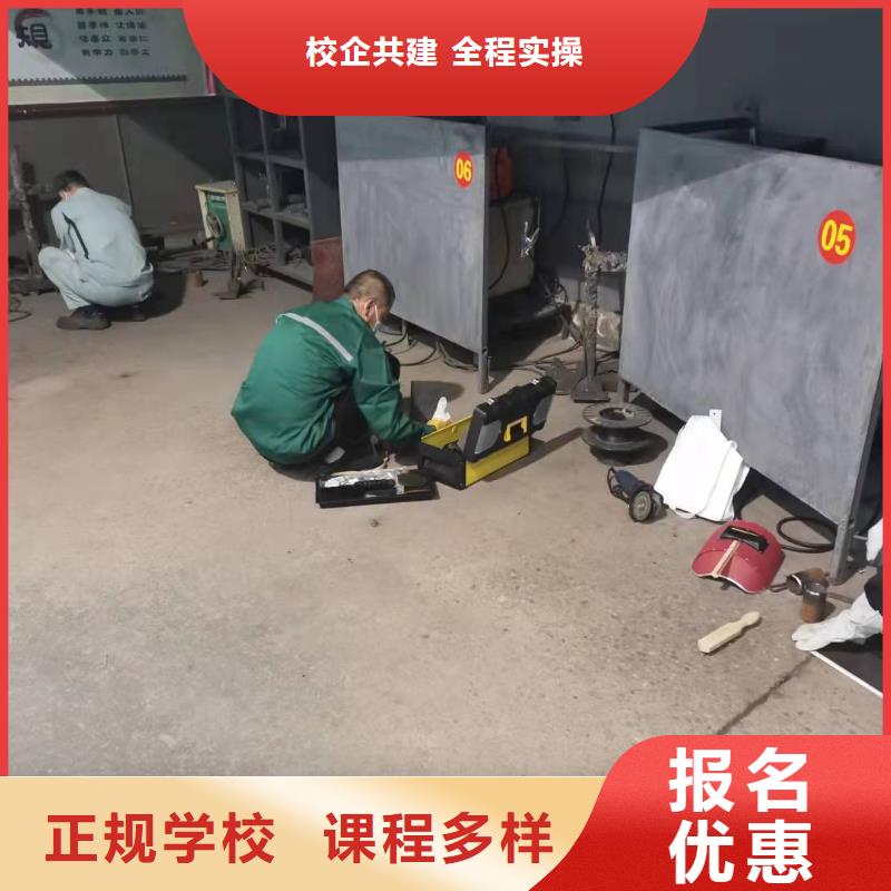 樂(lè)亭焊工技校學(xué)費(fèi)多少|(zhì)學(xué)校什么時(shí)候報(bào)名
