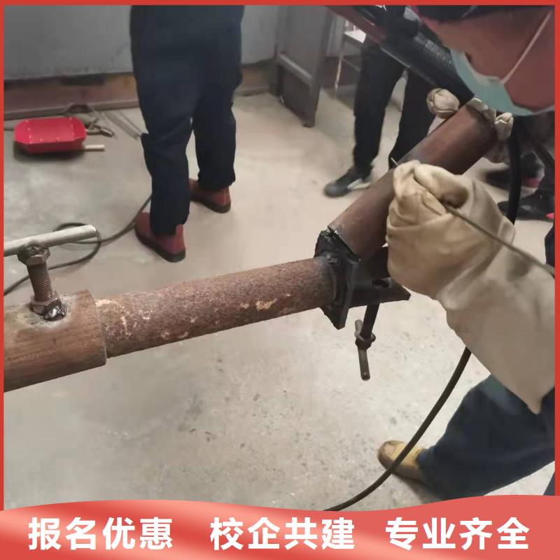 路南焊接培訓技校去哪里學|焊接技術發展如何