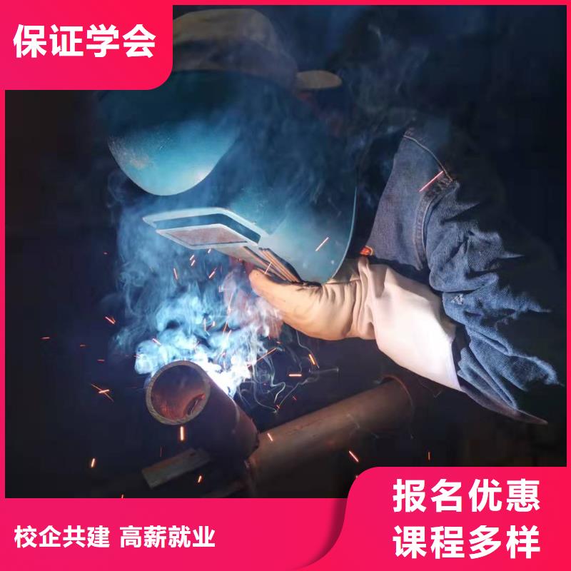 焊工學(xué)校新能源汽修學(xué)校排行榜學(xué)真本領(lǐng)