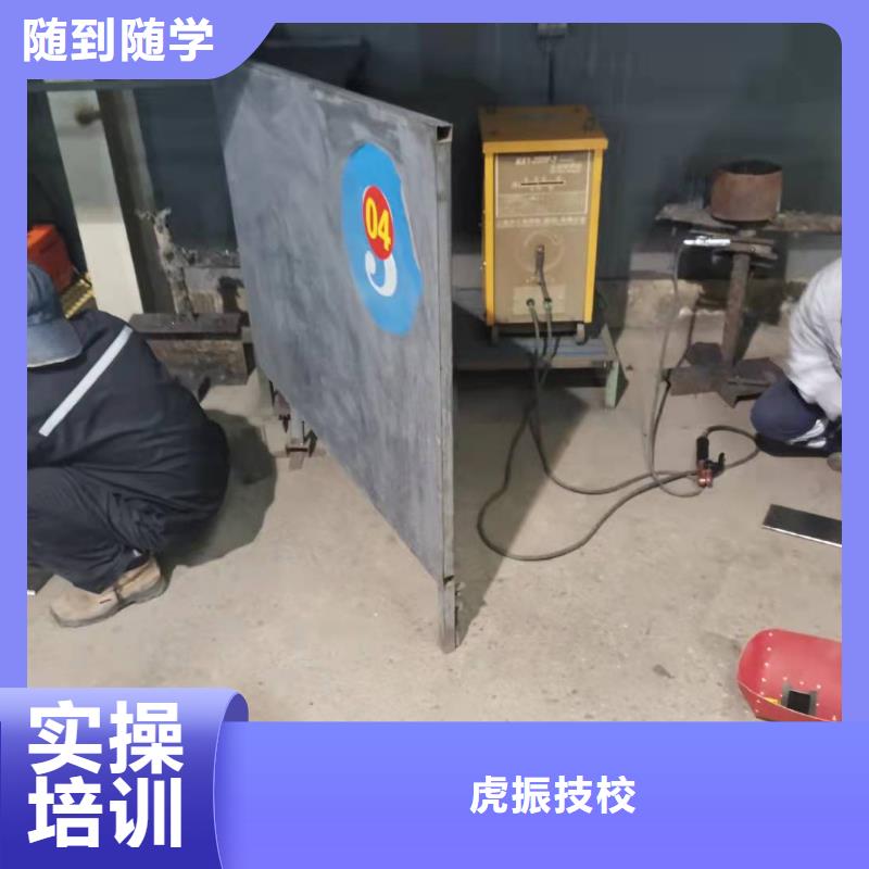 樂亭焊工技校學費多少|學校什么時候報名