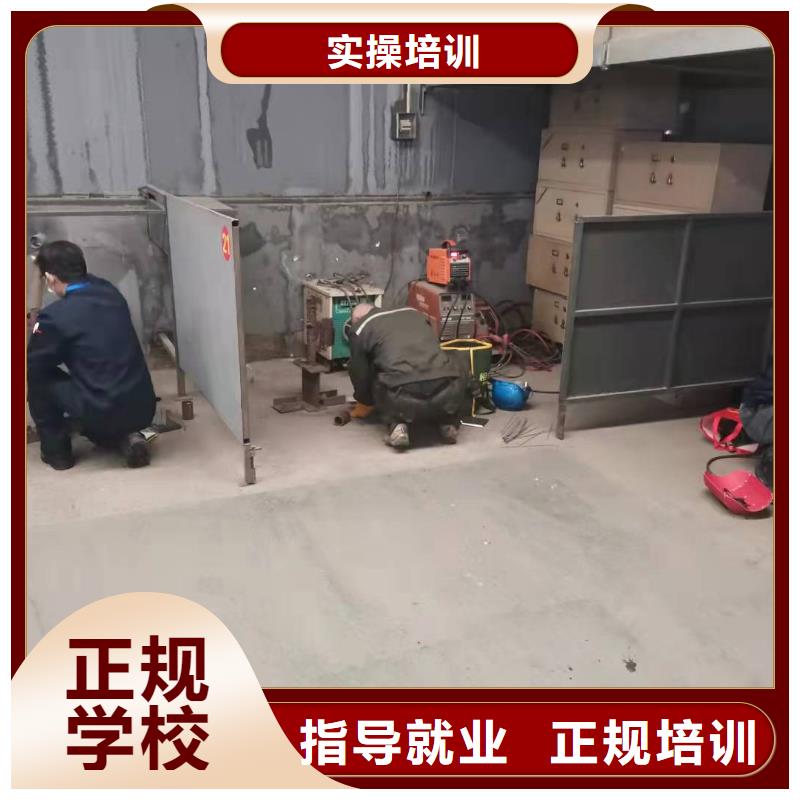 焊工學校_哪里能學修電動汽車正規培訓