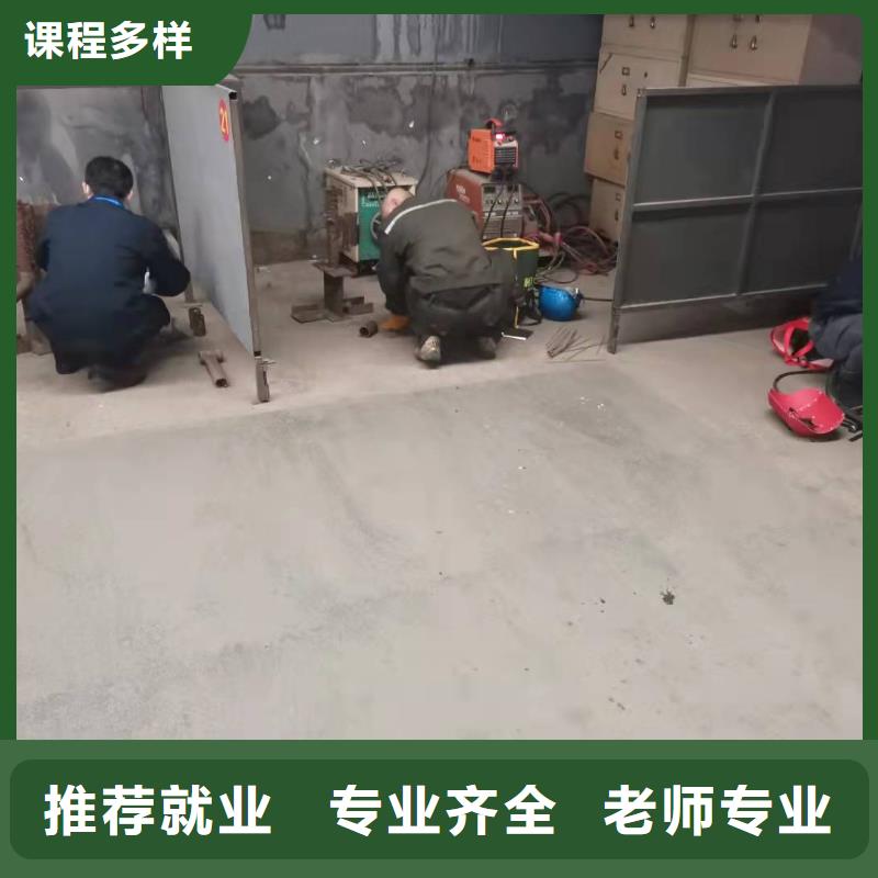 淶源電氣焊培訓(xùn)技校地址在什么地方|焊接技術(shù)發(fā)展如何