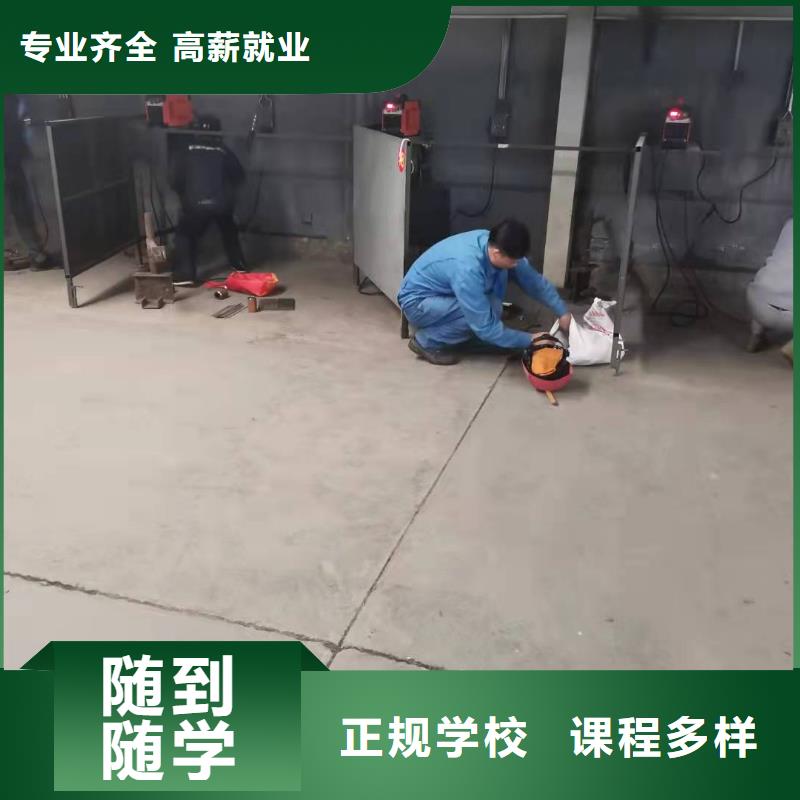 中西糕点烘焙蛋糕培训视频-浙江省温州市|泰顺|平阳|嘉兴|金华|舟山|衢州|绍兴|宁波中西糕点烘焙蛋糕培训-虎振