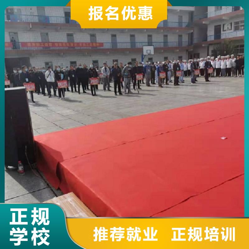 焊工學校_哪里能學修電動汽車正規培訓