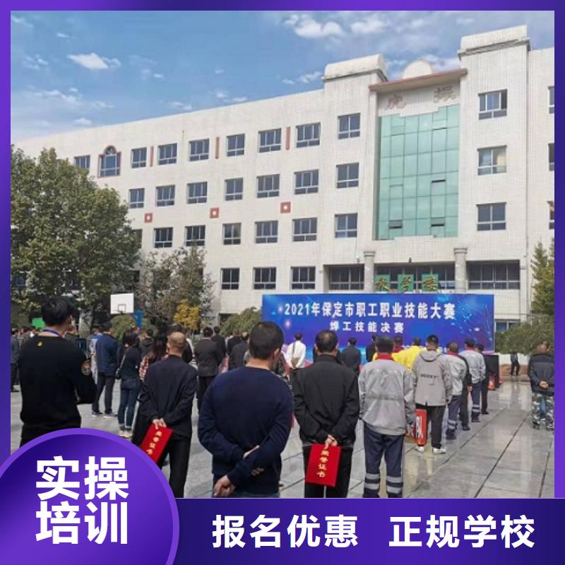 蠡縣焊接學(xué)校聯(lián)系電話是多少|(zhì)學(xué)校什么時候報名