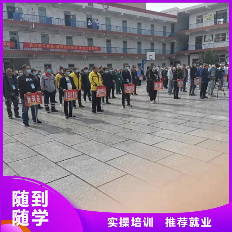 曹妃甸焊接培訓技校什么時候開始招生|焊接技術發展如何