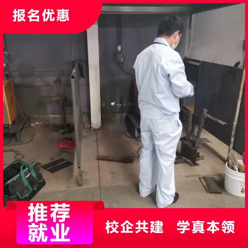 北戴河學焊接技術|學焊接畢業有沒有