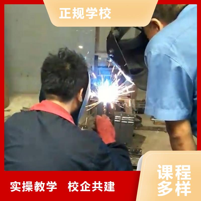 焊工學(xué)校化妝培訓(xùn)免費試學(xué)