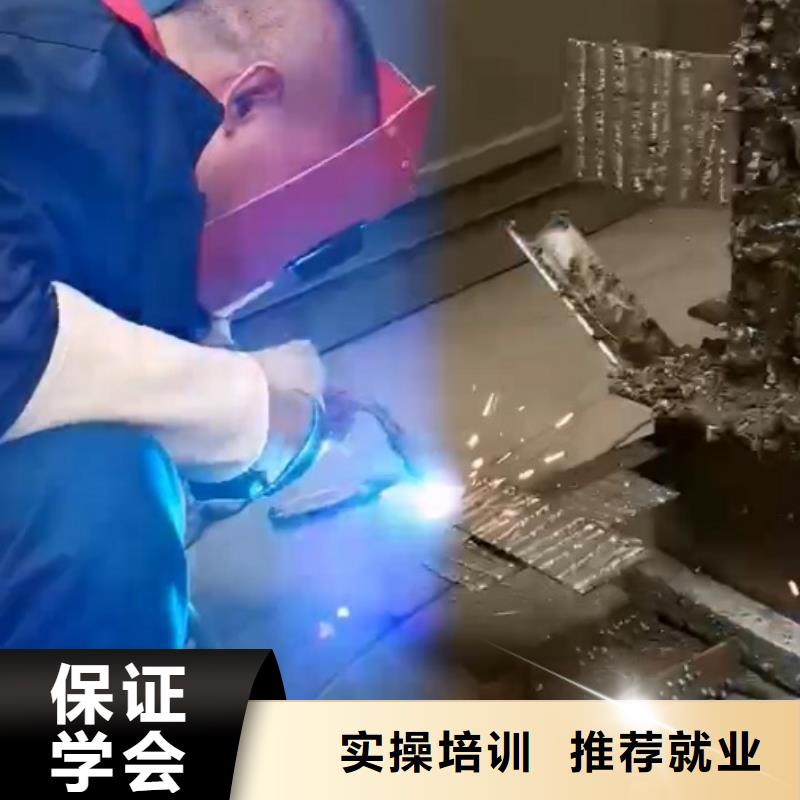 焊工学校蛋糕培训手把手教学
