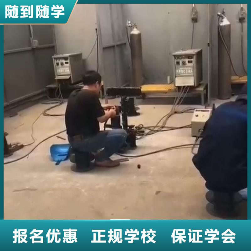 焊工學校焊工焊接培訓高薪就業