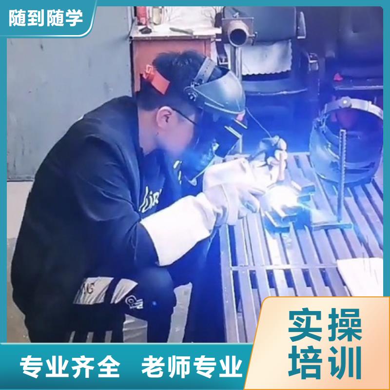 焊工學校_哪里能學修電動汽車正規培訓