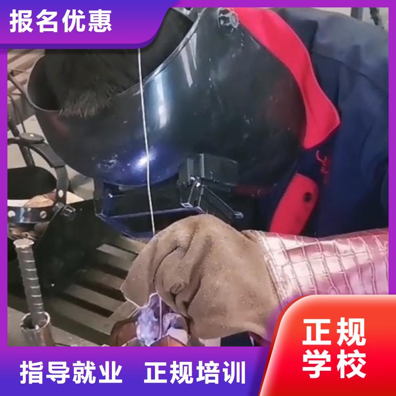 焊工學校焊工焊接培訓高薪就業