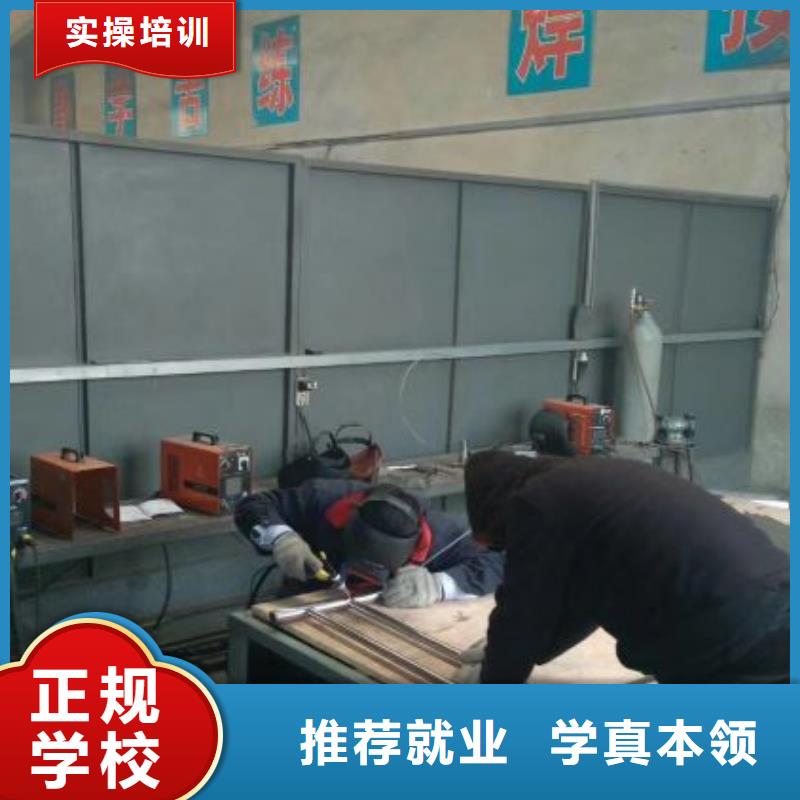 焊工學校焊工焊接培訓高薪就業