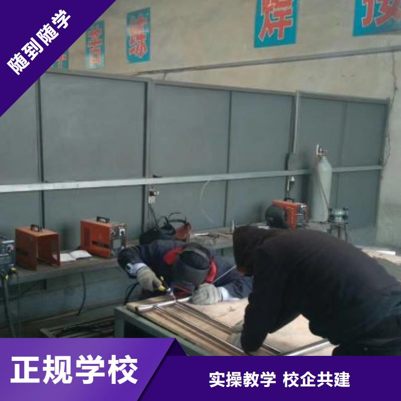 焊工學校廚師培訓學校免費試學