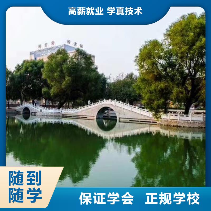 【焊工学校】学厨师多少钱一年正规学校