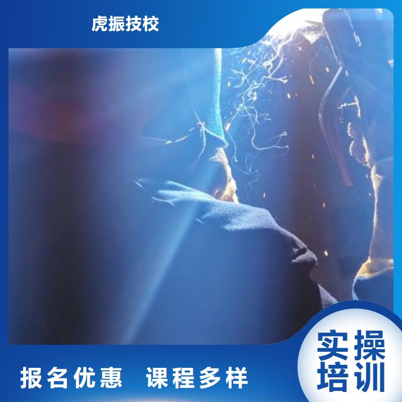 雄縣學焊工技術咨詢電話是多少|學校什么時候報名
