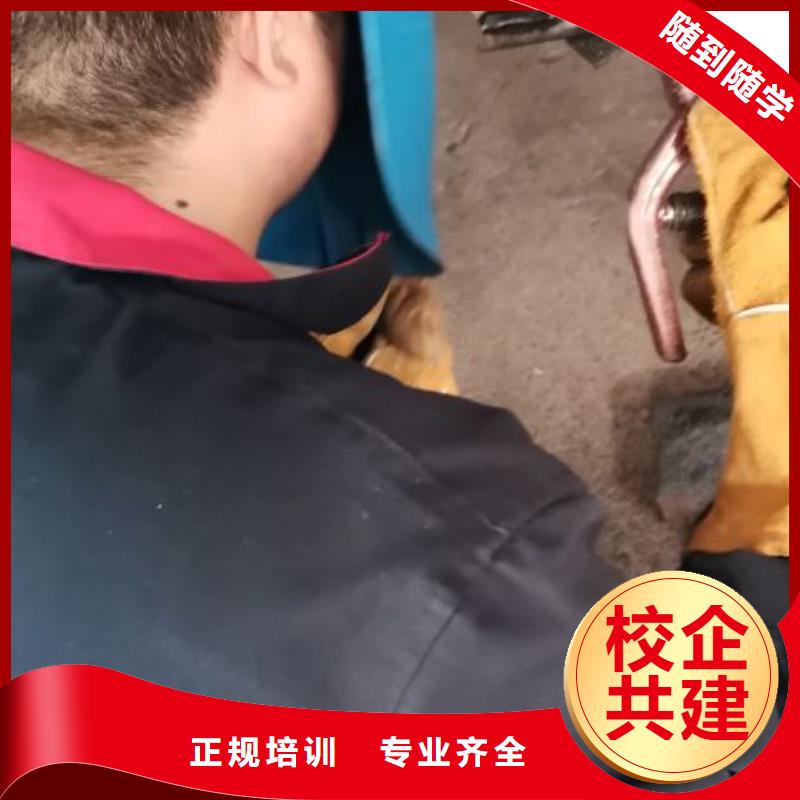 古冶學氬弧焊技術咨詢電話是多少|虎振學校常年招生
