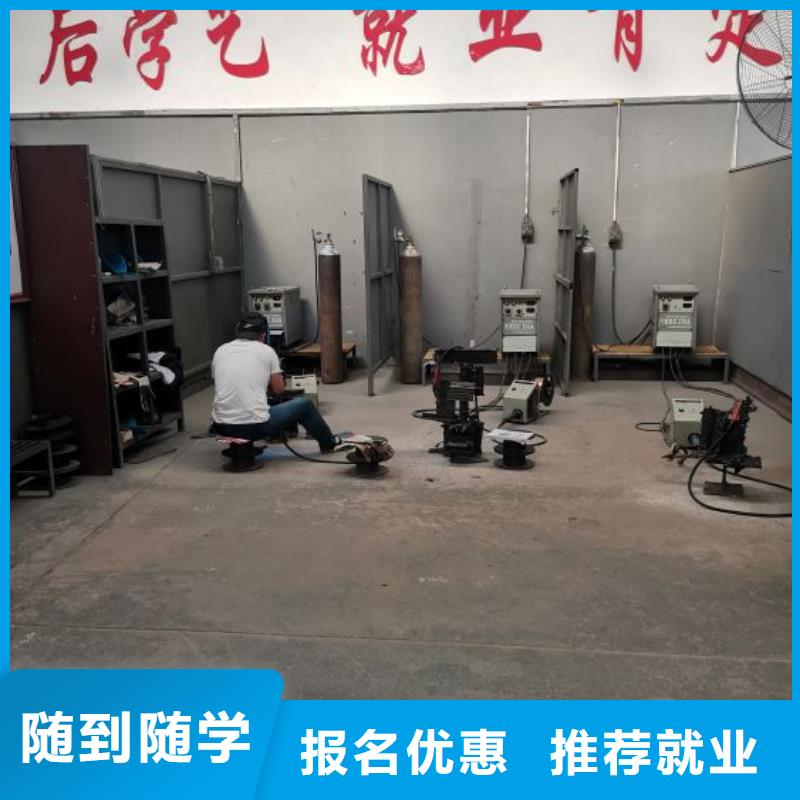 焊工學校虎振挖掘機就業快