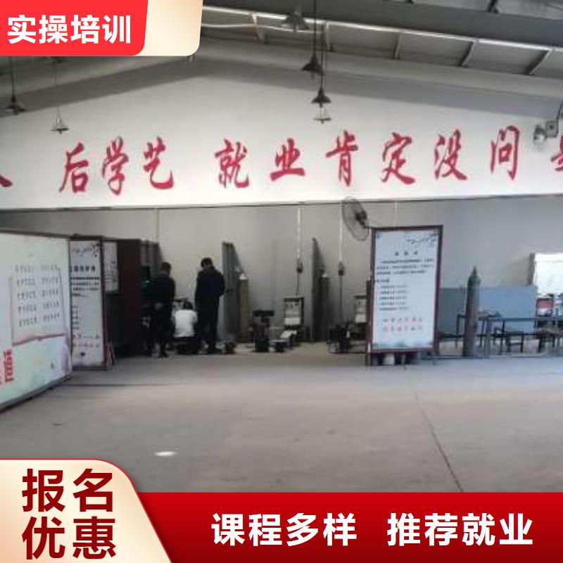 雄縣學焊工技術咨詢電話是多少|學校什么時候報名