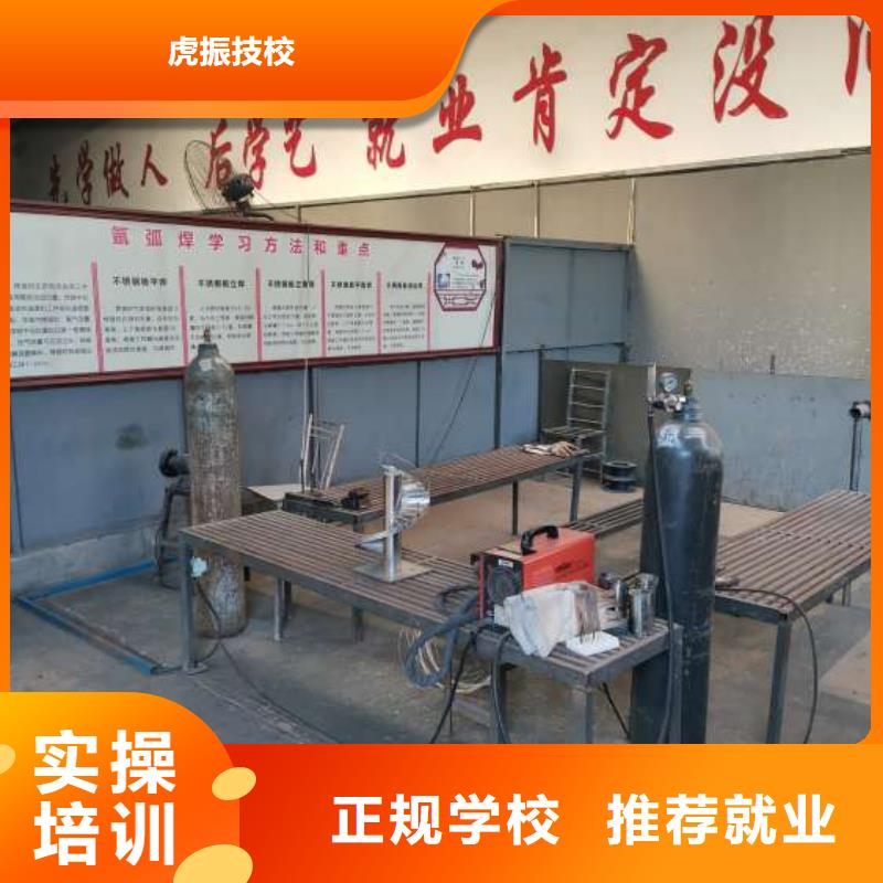 撫寧電氣焊培訓學校聯系電話是多少|虎振學校常年招生