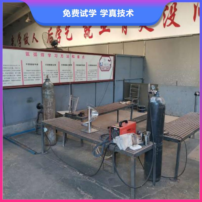 樂(lè)亭焊工技校學(xué)費(fèi)多少|(zhì)學(xué)校什么時(shí)候報(bào)名
