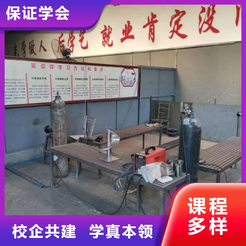 焊工學(xué)校化妝培訓(xùn)免費(fèi)試學(xué)