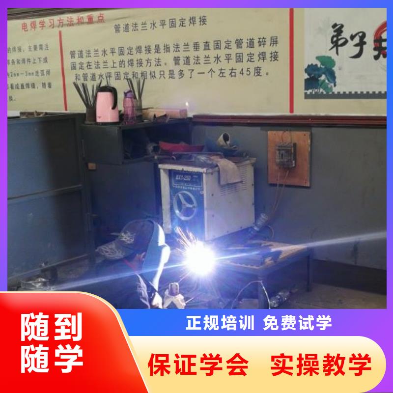 撫寧電氣焊培訓學校聯系電話是多少|虎振學校常年招生