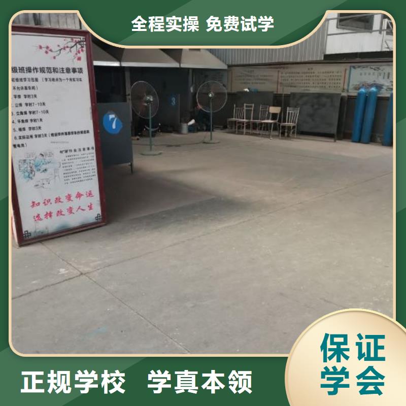 古冶學氬弧焊技術咨詢電話是多少|虎振學校常年招生