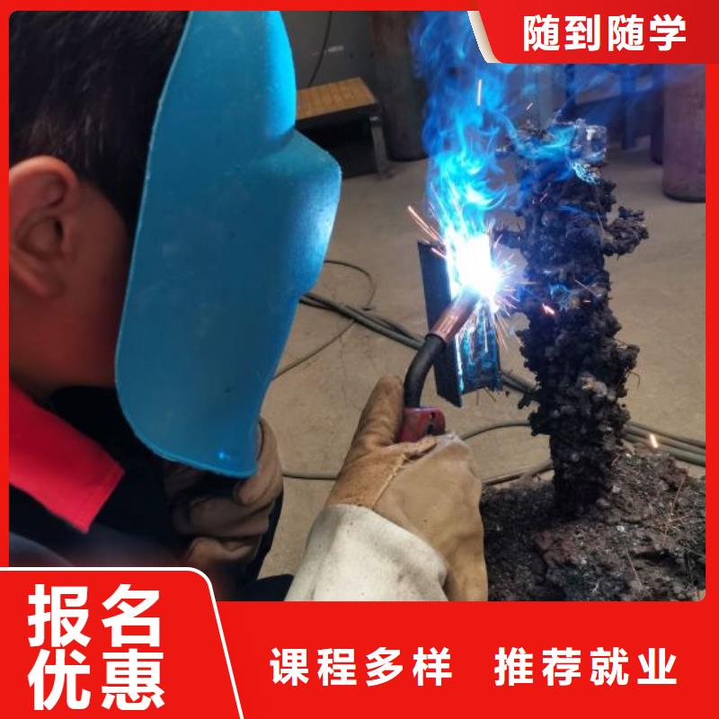 曹妃甸焊工學校哪家好|學電氣焊有前途嗎
